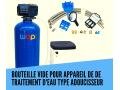 bouteille-vide-pour-appareil-dadoucisseur