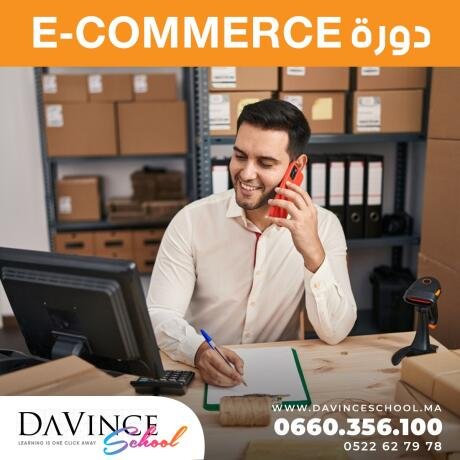 formation-e-commerce-big-0