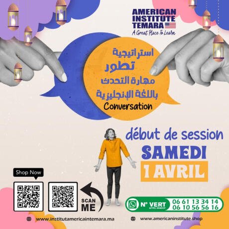 cours-danglais-pendant-le-mois-sacre-du-ramadan-big-0