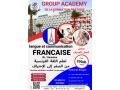 langue-et-communication-francaise-kenitra