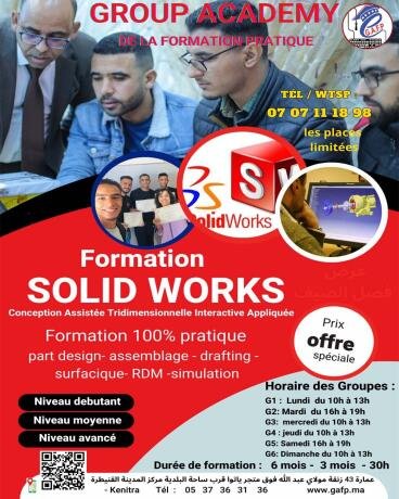 formation-solid-works-a-kenitra-big-0