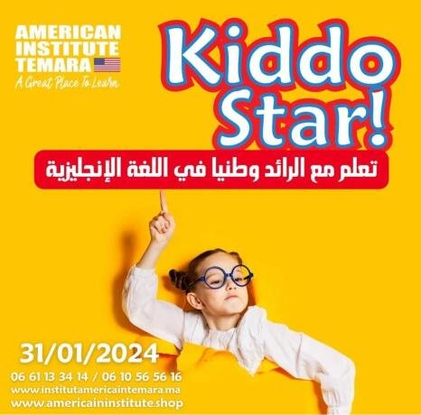 les-enfants-american-institute-temara-big-0