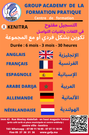 opportunite-enseignante-de-langue-et-communication-a-kenitra-big-0