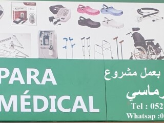 تكوين لإنشاء مشروع بارافارماسي Parapharmacie