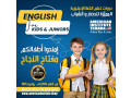 speak-english-with-us-small-0