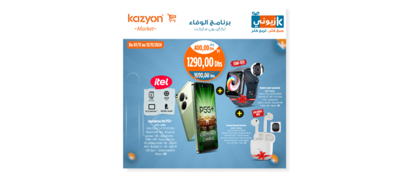 catalogue-kazyon-07-au-13-novembre-2024-big-0