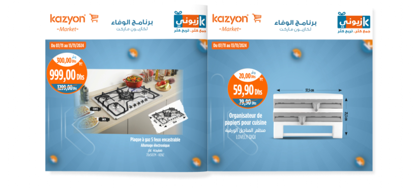 catalogue-kazyon-07-au-13-novembre-2024-big-1