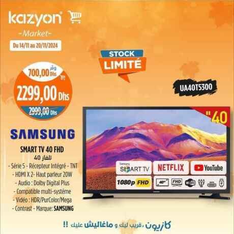 catalogue-kazyon-14-au-20-novembre-2024-big-0