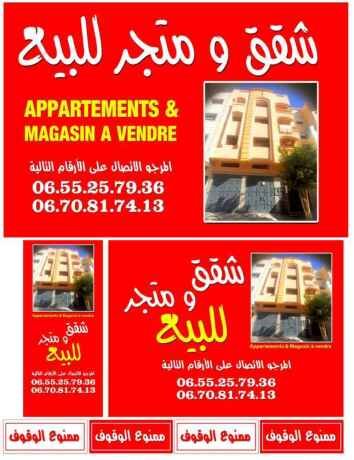 local-commercial-a-vendre-big-0