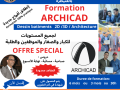 formation-archicad-2d3d