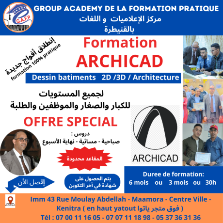 formation-archicad-2d3d-big-0