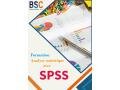 spss